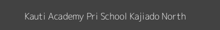 Kauti Academy Pri School Kajiado North Image