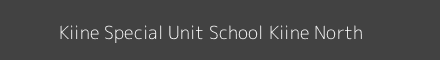 Kiine Special Unit School Kiine North Image