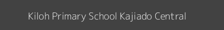Kiloh Primary School Kajiado Central Image