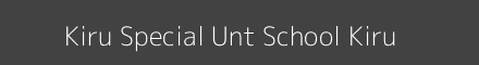 Kiru Special Unt School Kiru Image