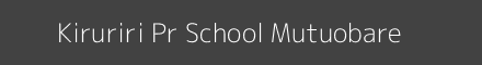 Kiruriri Pr School Mutuobare Image