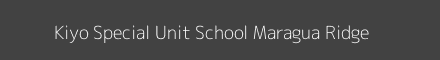 Kiyo Special Unit School Maragua Ridge Image