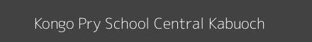 Kongo Pry School Central Kabuoch Image