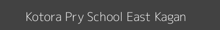 Kotora Pry School East Kagan Image