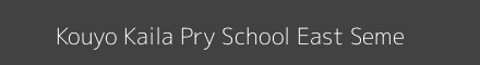 Kouyo Kaila Pry School East Seme Image
