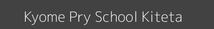 Kyome Pry School Kiteta Image