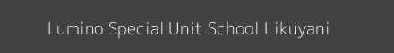Lumino Special Unit School Likuyani Image