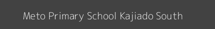 Meto Primary School Kajiado South Image