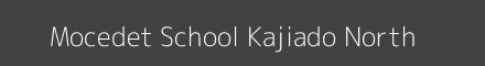 Mocedet School Kajiado North Image