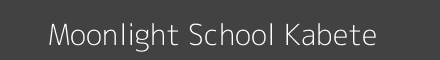 Moonlight School Kabete Image