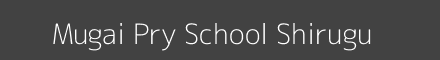 Mugai Pry School Shirugu Image