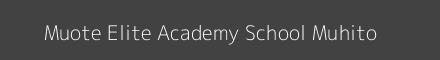 Muote Elite Academy School Muhito Image