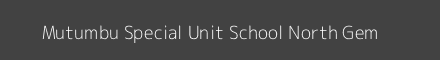 Mutumbu Special Unit School North Gem Image