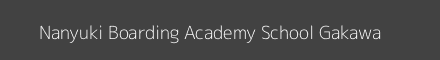 Nanyuki Boarding Academy School Gakawa Image
