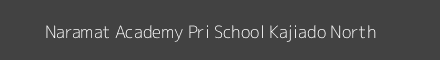 Naramat Academy Pri School Kajiado North Image
