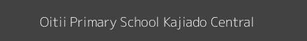 Oitii Primary School Kajiado Central Image