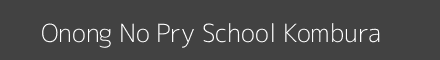 Onong No Pry School Kombura Image