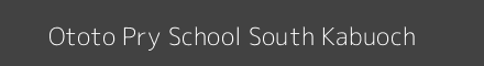 Ototo Pry School South Kabuoch Image