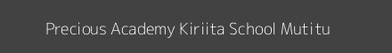 Precious Academy Kiriita School Mutitu Image