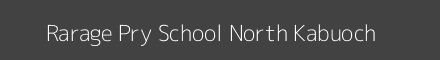 Rarage Pry School North Kabuoch Image
