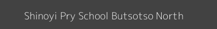 Shinoyi Pry School Butsotso North Image
