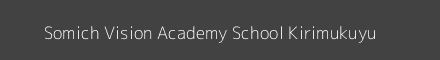 Somich Vision Academy School Kirimukuyu Image