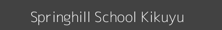Springhill School Kikuyu Image