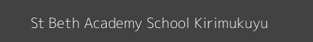St Beth Academy School Kirimukuyu Image