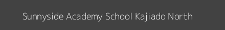 Sunnyside Academy School Kajiado North Image