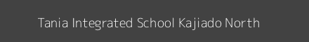 Tania Integrated School Kajiado North Image