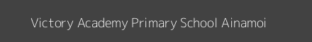 Victory Academy Primary School Ainamoi Image