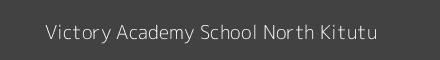 Victory Academy School North Kitutu Image