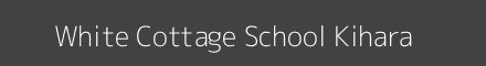 White Cottage School Kihara Image