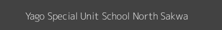 Yago Special Unit School North Sakwa Image