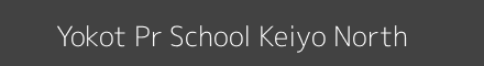 Yokot Pr School Keiyo North Image